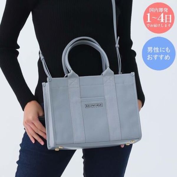 【国内即発】BALENCIAGA 671402 2HHAM 1160 トートバッグ (新品)