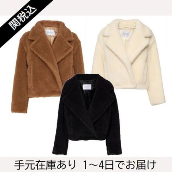 Max Mara テディベア ショート コート OGGERI