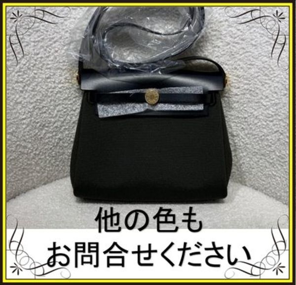 【HERMES】エルメス エールバックHerbag20ミニ ショルダーバッグ
