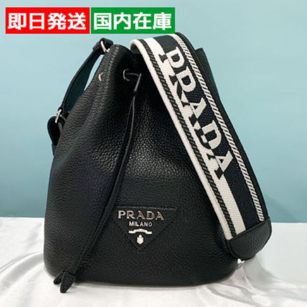 【即発】PRADA レザーバケットバッグ 1BE0602DKV