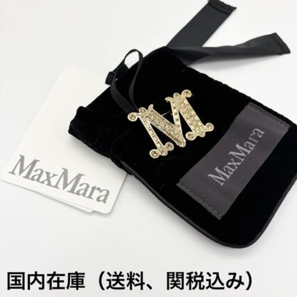 【国内在庫】Max Mara バス クリスタル ブローチ