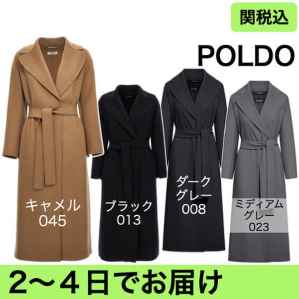 'S MAX MARA POLDO ダブルフェイス コート