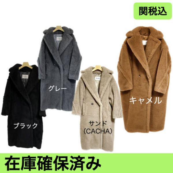 MAX MARA TEDDY TEDGIRL テディベア アイコン コート