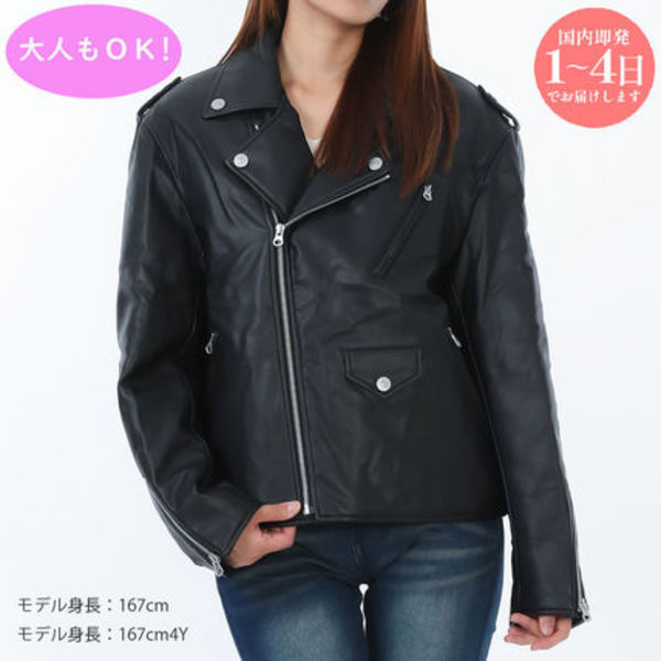 【新品・国内即発】MM6 Kids M60835 MM01Y M6900 ジャケット