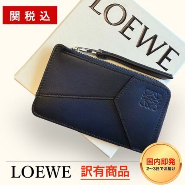 【訳有商品】LOEWE(ロエベ)パズル コイン&カードケース