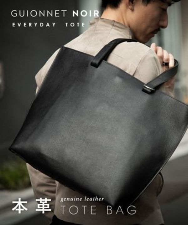 GUIONNET NOIR トートバッグ ビジネスバッグ 本革 EVERYDAY TOTE