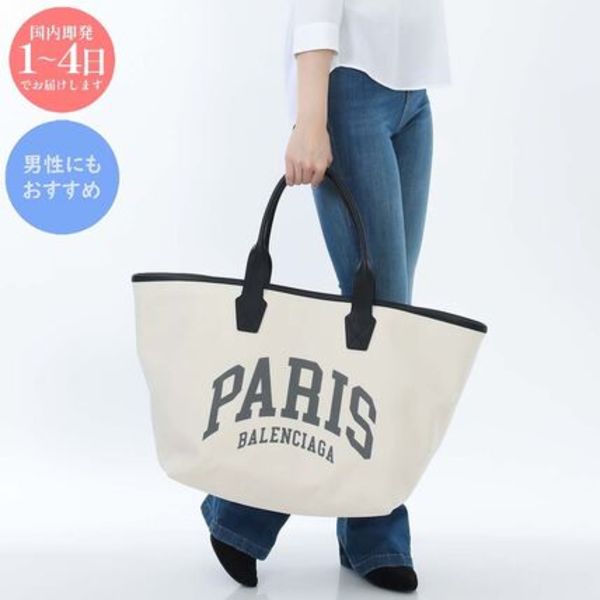 BALENCIAGA 689271 2106M 9911 Cities Paris Jumbo トート