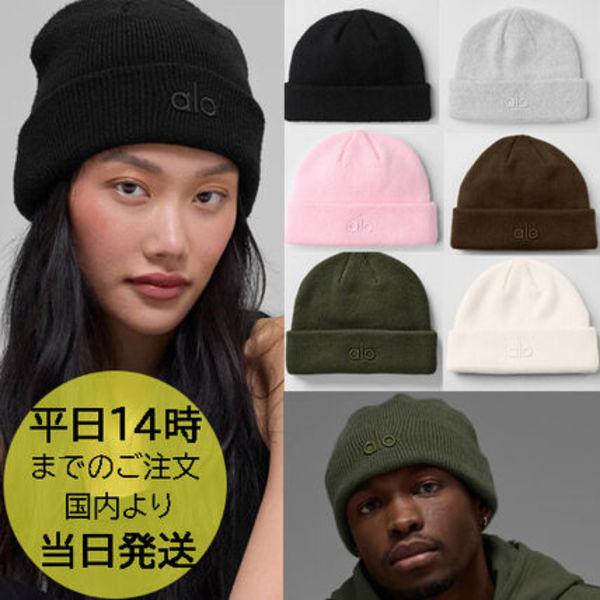 国内在庫・即納可能 Alo Yoga Notable Beanie
