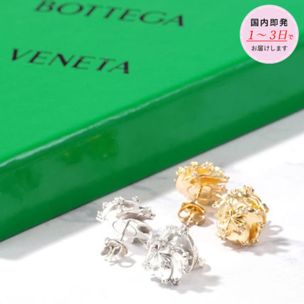 BOTTEGA VENETA キュービックジルコニア スタッド ピアス 699386