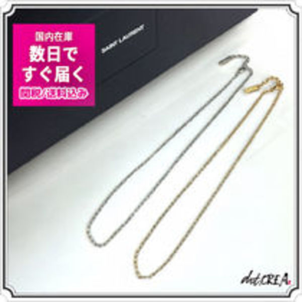 即発OK&送料関税込◇SAINT LAURENT チェーン ネックレス