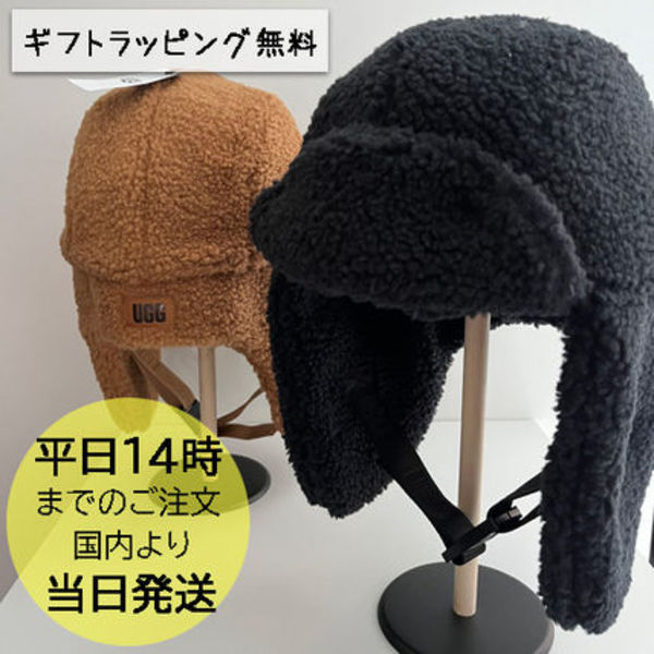 国内在庫・即納可能 UGG UGGfluff Trapper