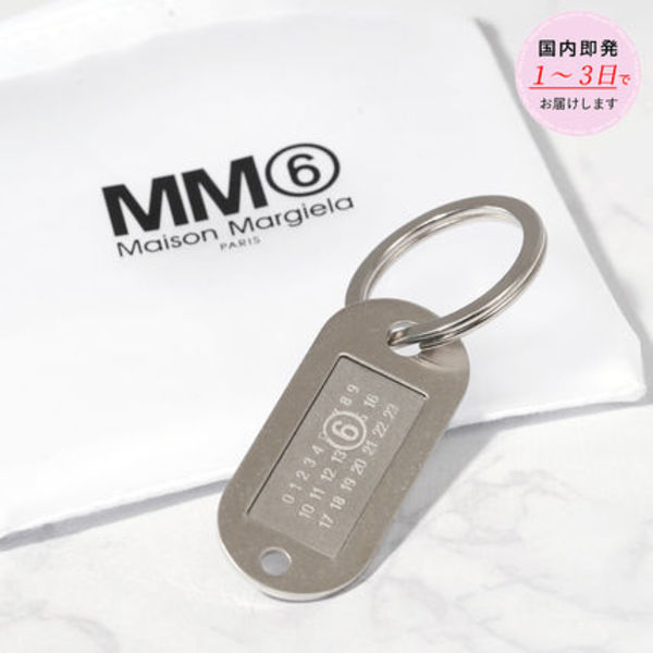 MM6 Maison Margiela キーリング SM6UA0014 チャーム