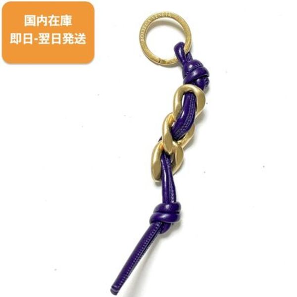 BOTTEGA VENETA ラムスキン キーリング