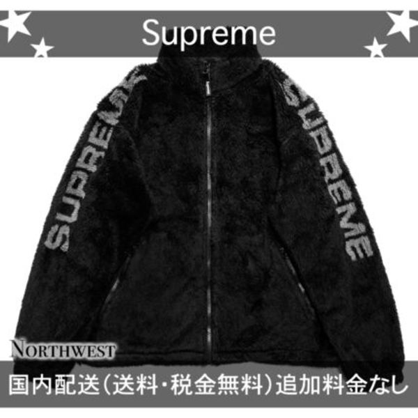 【Supreme】Shoulder Logo Fleece Jacket ブラック【se1431r】