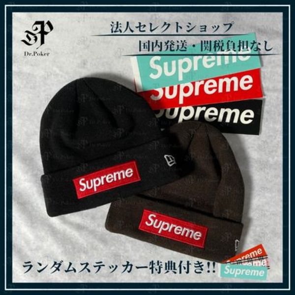 定番人気! 22FW Supreme Box Logo Beanie ボックスロゴ ビーニー
