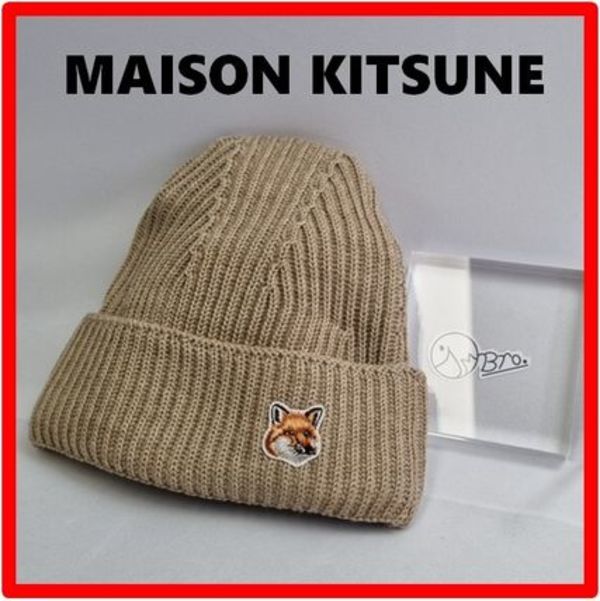 ★人気★【MAISON KITSUNE】★Fox Head Patch Ribbed Beani.e★