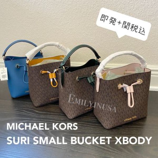 関税込+大人気★Michael Kors★SURI SMALL BUCKET XBODY