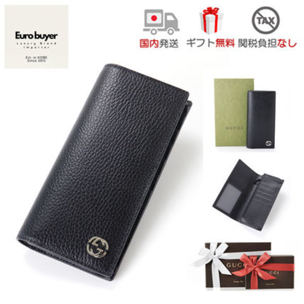 【国内発送】GUCCI 2つ折 長財布 610467 ブラック ギフト包装可