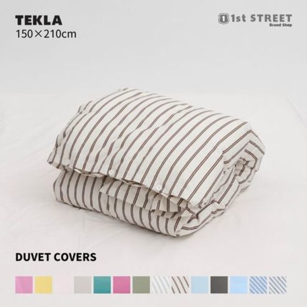 テクラ 掛け布団カバー 布団カバー 150×210 シングル PPD