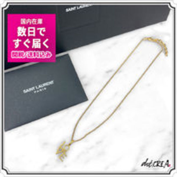 即発OK&送料関税込◇SAINT LAURENT LOVE ラブ ネックレス