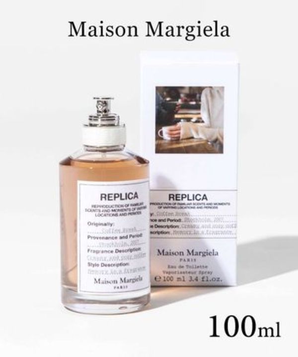 Maison Margiela レプリカ コーヒーブレイク オードトワレ 100mL