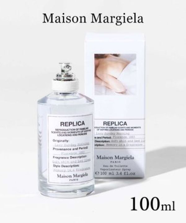Maison Margiela レプリカ レイジーサンデーモーニング 100mL