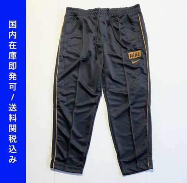 ★国内在庫/即発可*NIKE*RETROトラックパンツ/DG★