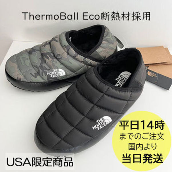 THE NORTH FACE Men’s ThermoBall Traction Mules V