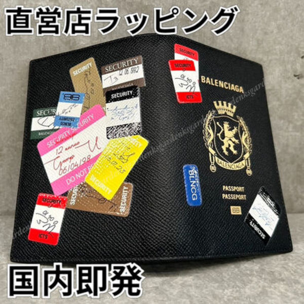BALENCIAGA パスポート ホルダー