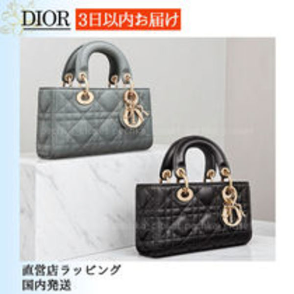 スピード配送◆送込【DIOR】Lady D-Joy*マイクロバッグ