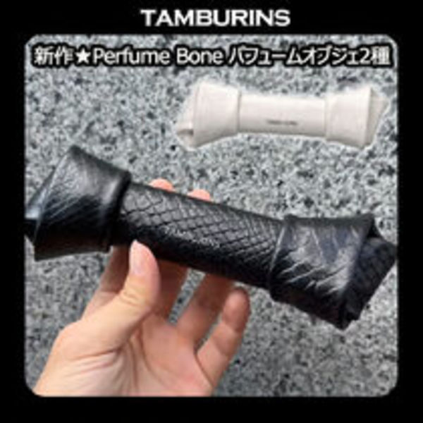[TAMBURINS] PERFUME BONE 20g ルームフレグランス