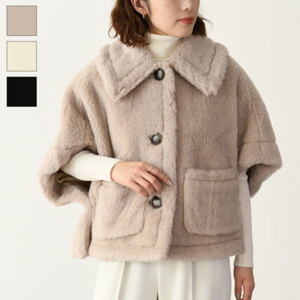 【国内即発】Max Mara NEWTERZO テディベア ケープ