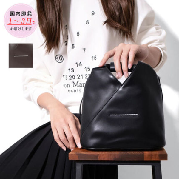 MM6 MAISON MARGIELA Japanese Bag SB6WD0026 P4313