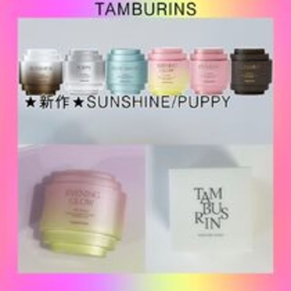【TAMBURINS】Perfume Shell X Hand Cream 15ml♥