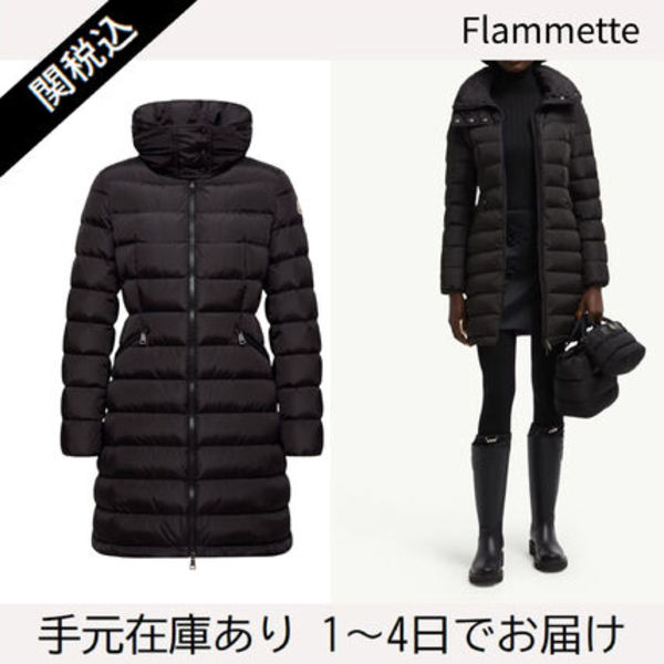 Moncler Flammette ロングダウンジャケット