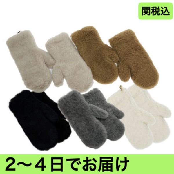 MAX MARA OMBRATO オンブラート カシミヤ テディベア ミトン