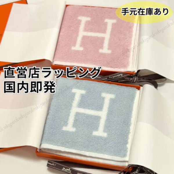 HERMES★ギフトにも♪カレタオル 《アヴァロン》★すぐ届く!