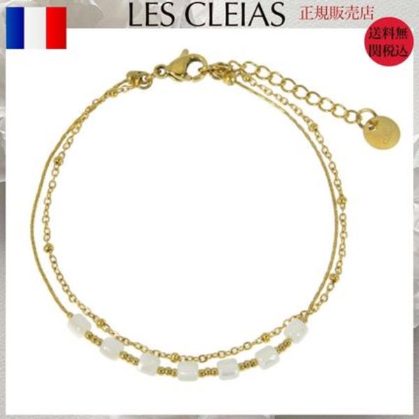 【LES CLEIAS】ナエル パールの2連ブレスレッド★正規販売店