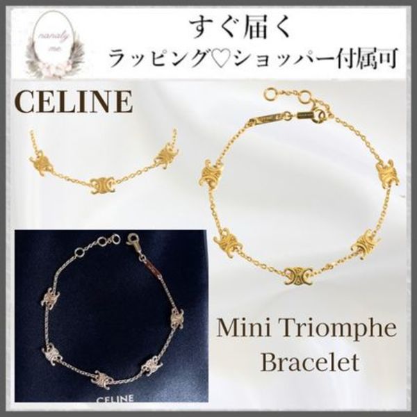 【ギフトにも♡】セリーヌ トリオンフ ブレスレット