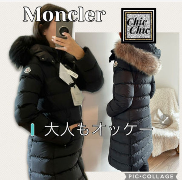 MONCLER 大人も着れる Abelleロングダウンジャケット