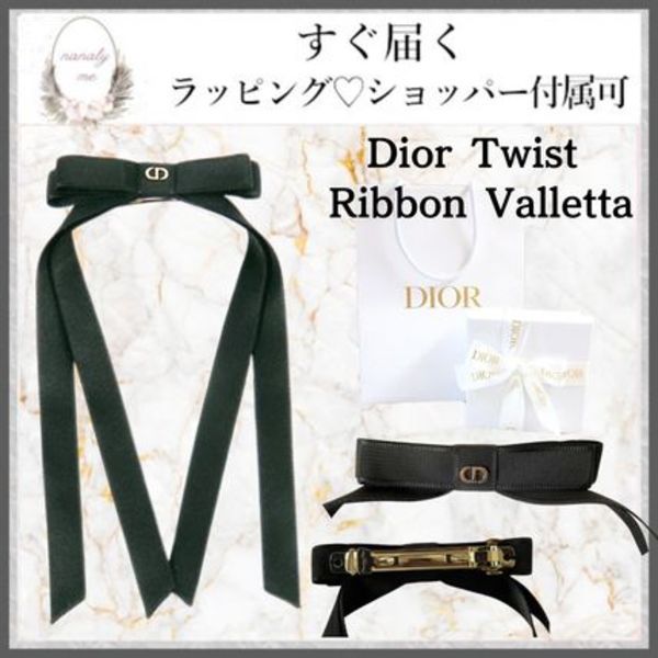 【ギフトにもピッタリ♪】ディオール ヘアアクセサリー