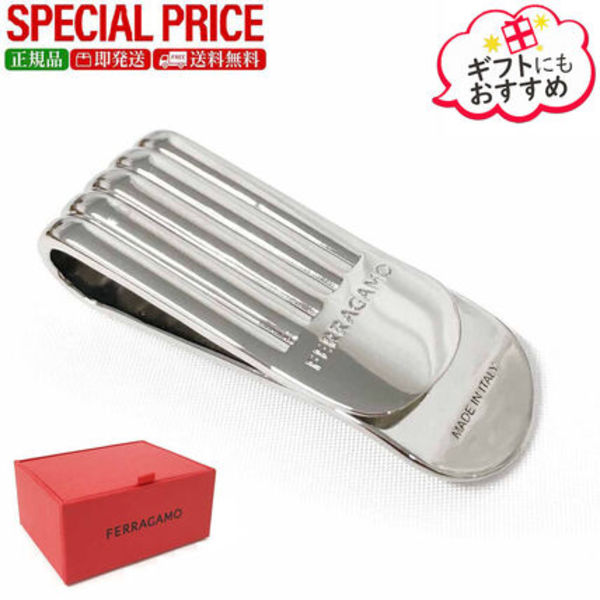 【新品・国内即発】FERRAGAMO 77 0355 776327 マネークリップ