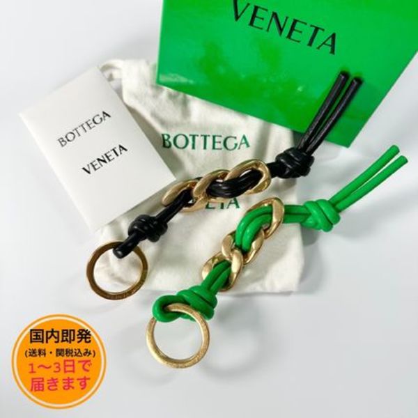 【国内即発】BOTTEGA VENETA/レザーチェーン/編み込みキーリング