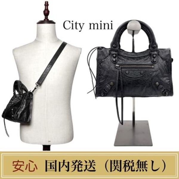 BALENCIAGA  Le City Mini  レザーショルダーバッグ