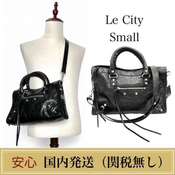 BALENCIAGA  Le City  レザーバッグ ( Small )
