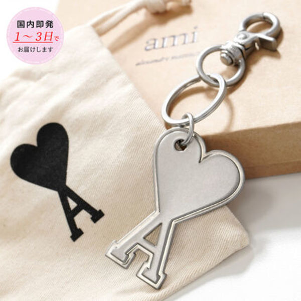 【訳アリ】AMI PARIS AMI DE COEUR キーホルダー UKR906