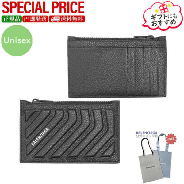 【新品・国内即発】BALENCIAGA 663714 2103I 1000 カードケース