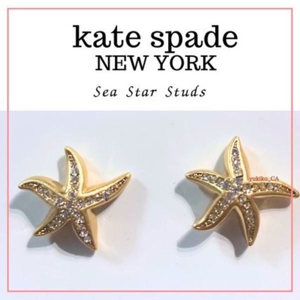 【国内発送】Sea Star Studsセール