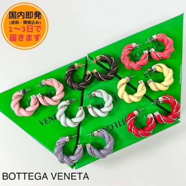 【国内即発】BOTTEGA VENETA /ツイストピアス