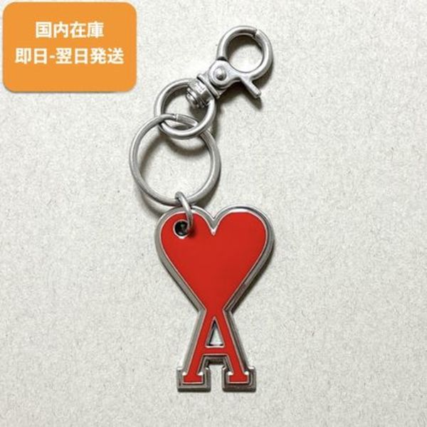 AMI PARIS AMI DE COEUR キーリング